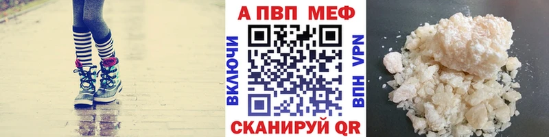 Alfa_PVP мука Надым