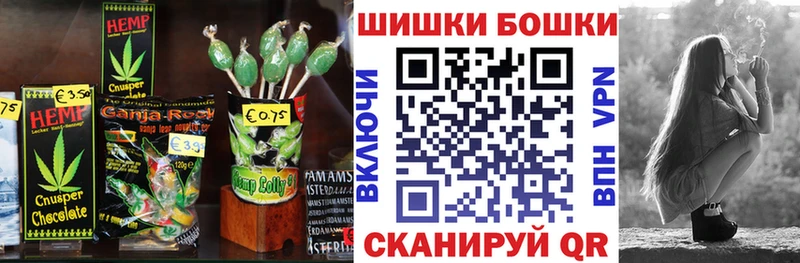Еда ТГК конопля  Надым 