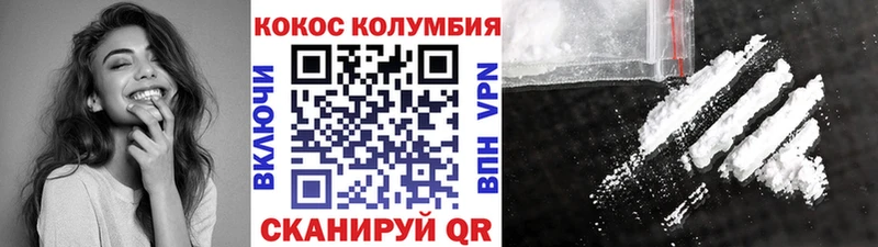 закладка Надым COCAIN Эквадор