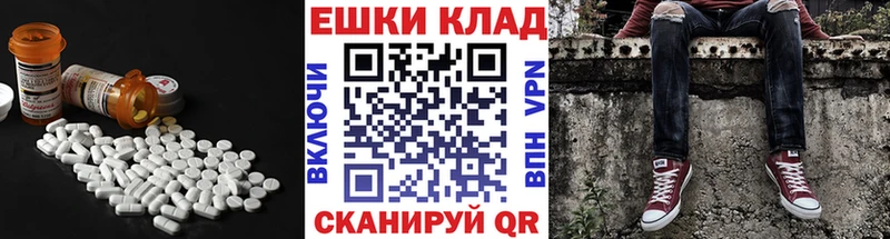 Экстази Punisher  сколько стоит  блэк спрут ссылка  Надым 
