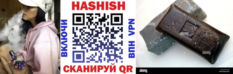 маркетплейс клад  Надым  ГАШИШ hashish 