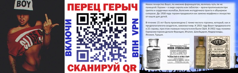Героин Афган Надым