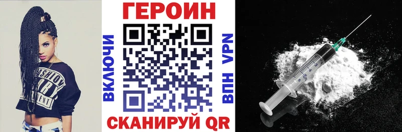 гидра маркетплейс  Надым  Героин хмурый 