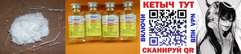 КЕТАМИН ketamine  купить наркотик  Надым 
