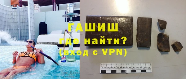 бошки Белокуриха