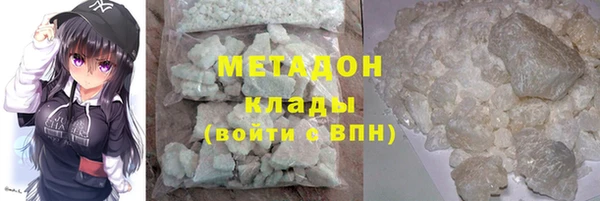 бошки Белокуриха