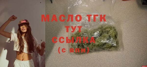 бошки Белокуриха