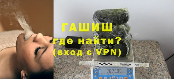 эйфоретик Беломорск