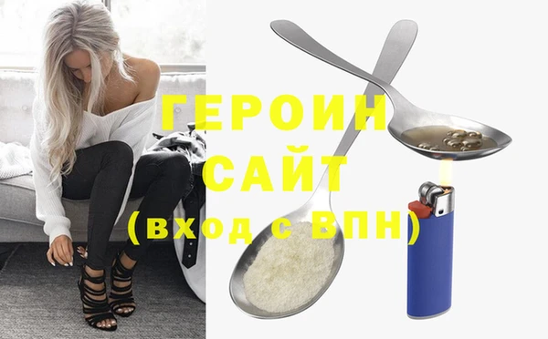 МДМА Белоозёрский