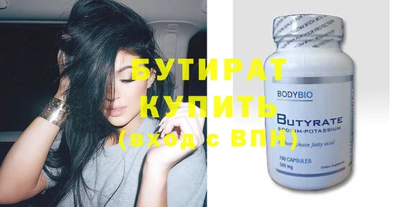 МДМА Белоозёрский