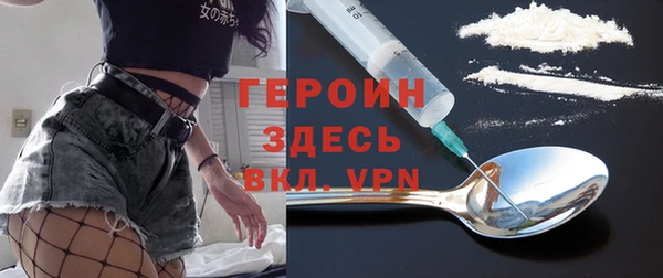 МДМА Белоозёрский