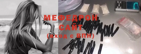 бошки Белокуриха