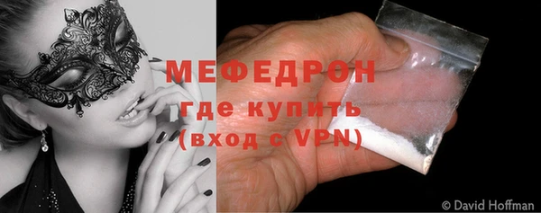 бошки Белокуриха