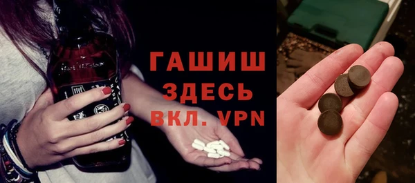 эйфоретик Беломорск