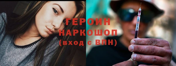 эйфоретик Беломорск