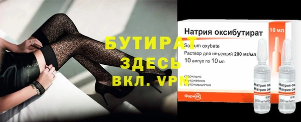бошки Белокуриха