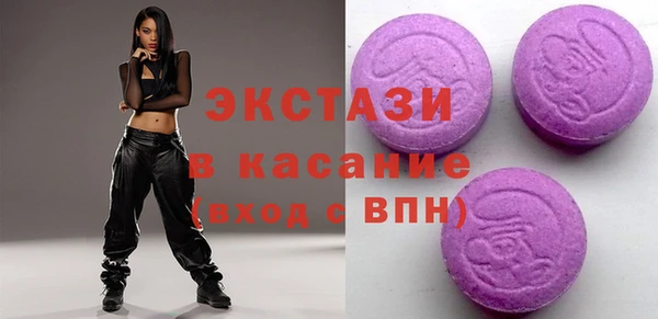 эйфоретик Беломорск