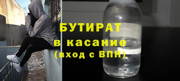 МДМА Белоозёрский