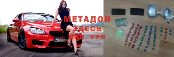 эйфоретик Беломорск