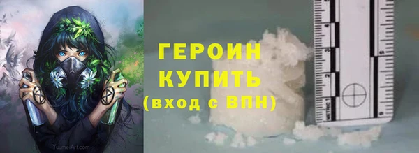 бошки Белокуриха