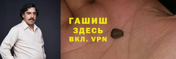бошки Белокуриха