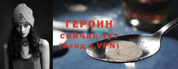эйфоретик Беломорск