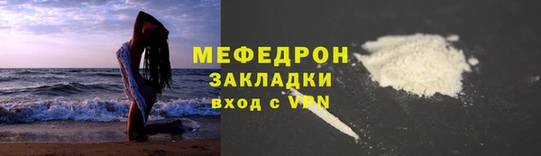 эйфоретик Беломорск