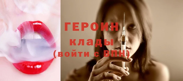 бошки Белокуриха