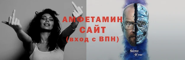 эйфоретик Беломорск