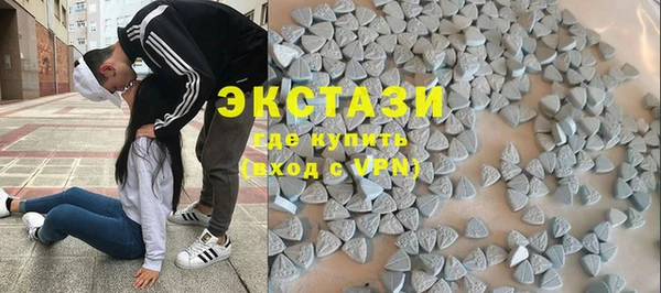 МДМА Белоозёрский