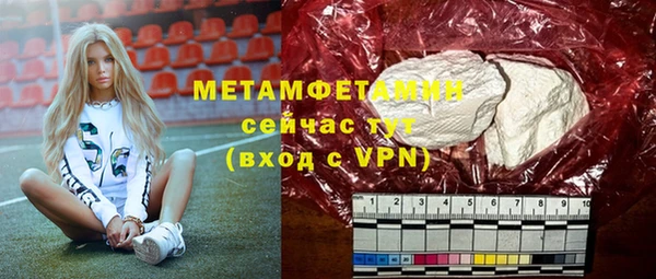 МДМА Белоозёрский