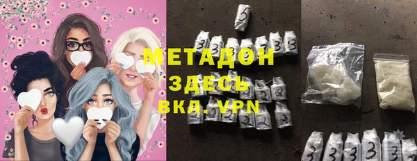 бошки Белокуриха