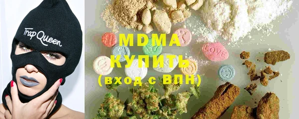 МДМА Белоозёрский