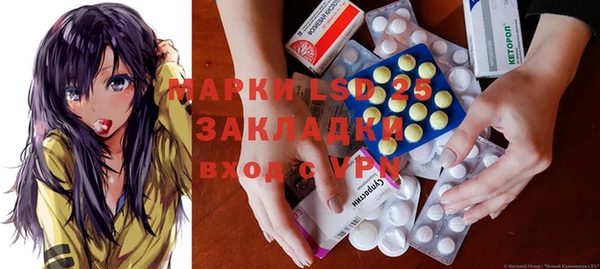 МДМА Белоозёрский