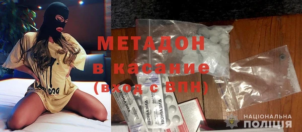 бошки Белокуриха
