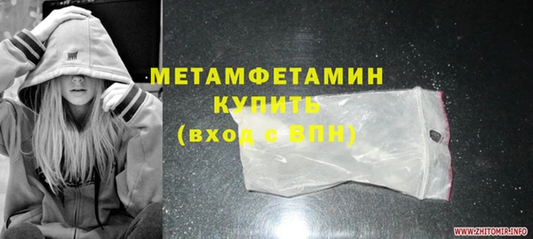 МДМА Белоозёрский