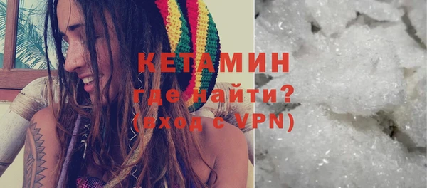 бошки Белокуриха