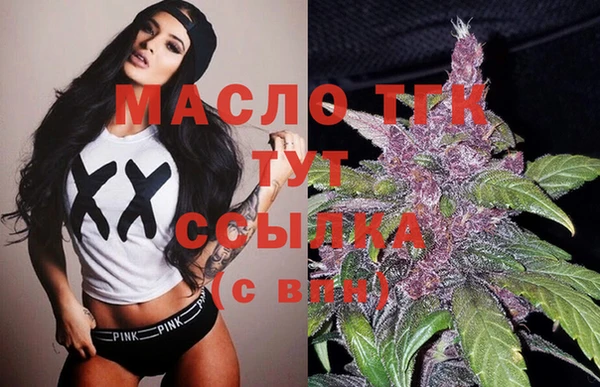эйфоретик Беломорск