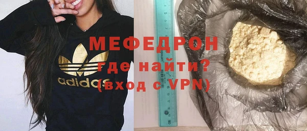эйфоретик Беломорск