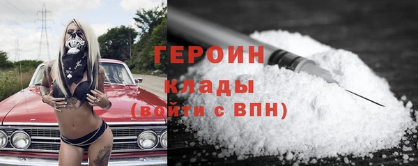 МДМА Белоозёрский