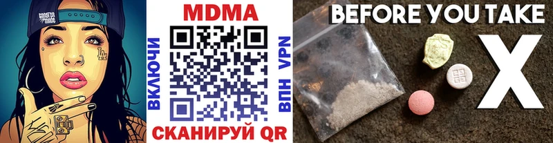 MDMA VHQ  kraken зеркало  Надым  купить закладку 