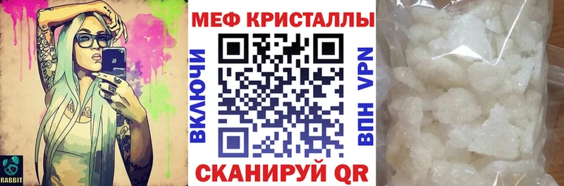 Меф мука  продажа наркотиков  Надым 
