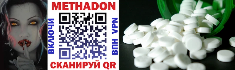 закладка  Надым  Метадон methadone 